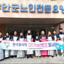 한국노인요양병원 이미지