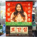 진심을 담다 이미지