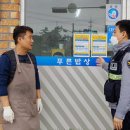 금천파출소 이미지