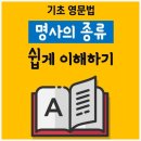 송정영어교습소