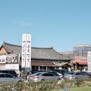 육부촌육개장 이미지