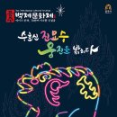 백제행정사사무소 이미지