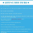 늑도민박 이미지