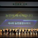 농민