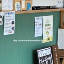 검정고무신 | 포천 만찐두빵 카페 방문 후기 / 검정고무신 작가님 카페 / 캐리커처 후기