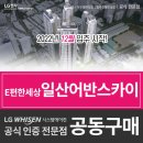 일산이엔지 주식회사 이미지