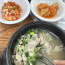 이층식당 - 제주시 사가길 20 | 군포 금정맛집 이층집 헐랭이식당 순댓국 한우곰탕 해장 후기