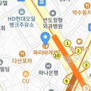 파리바게트 카페약수점