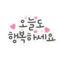 에뜰사랑부동산공인중개사사무소 네이버블로그