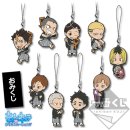 하이큐 클럽 이미지