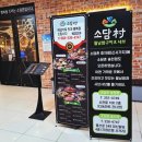 소담촌전주효자점 이미지