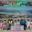 아이와 숲 어린이집 이미지