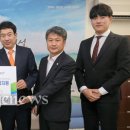 대덕구청 의회 이미지