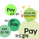 대경온누리약국 이미지