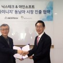 닉스 테크 이미지