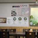 이호삼계탕 이미지