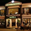 옥토버하우스 이미지