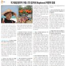 (주)캅카와