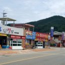 경호추어탕 이미지