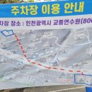 장미원 (산림욕장) 이미지