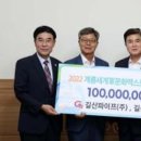 길산파이프(주) 이미지