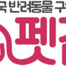 남양종합동물병원 이미지