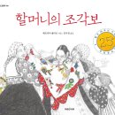 M&B농장 네이버블로그