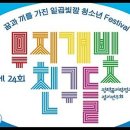 이룸 이앤지