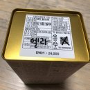 코리아갈바(주) | [근무후기] 스타벅스 바리스타 제3편 - 복리후생
