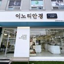 퇴계문구