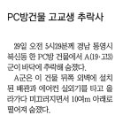 중리초복합시설체육관 이미지