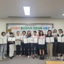 공주여성전문인력