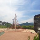 위천수변 테마공원 이미지