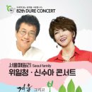 두레패밀리