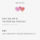 조약돌집 이미지