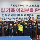 진도아리랑스포츠클럽