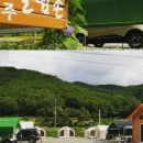 경주글램존