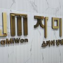 자미원스카이장례식장