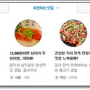 합천호한우구이 이미지