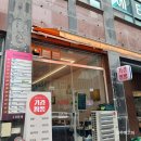 씨유 청주가경행복점 | [공지] [청주 가경동 맛집] 가경짬뽕 쟁반짜장 1인분 제대로 먹고 온 솔직 후기