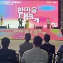 송탄한마음의원