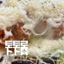 세븐일레븐 소촌모아점 | 토토로 돈카츠는 우리끼리만 아는 걸로 약속해 | 토토로🍴