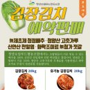 행복한영농조합법인 이미지
