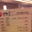 용궁삼합일 네이버블로그
