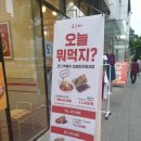 죠스떡볶이상봉망우