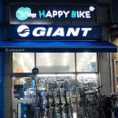 행복한정비샵 이미지