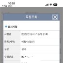 미아카데미학원