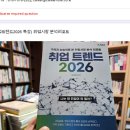 트렌드풀