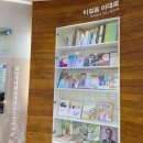 생각나눔작은도서관 이미지