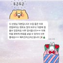 대진대학교 교육대학원 | [공지] 개인 및 그룹 모의면접 시뮬레이션 :)